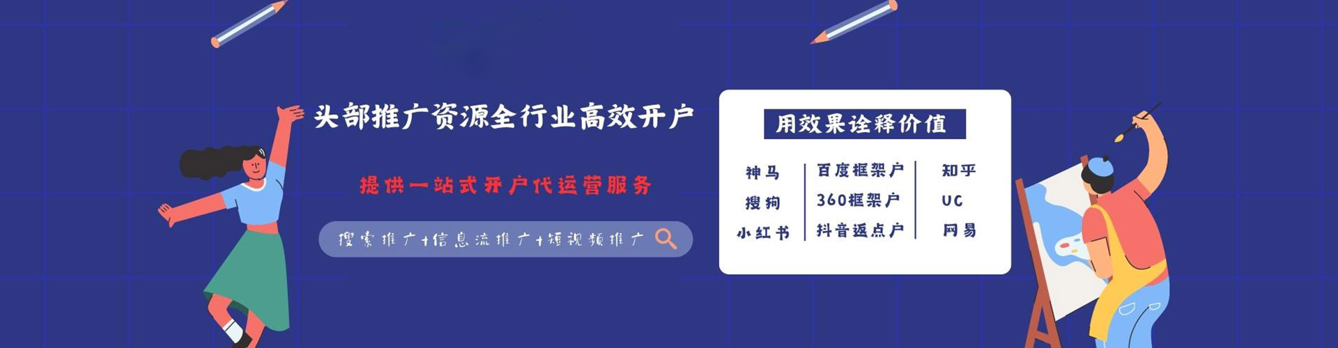 沾益sem优化