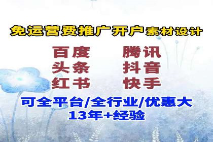 百度竞价运营成功案例分享：如何选择关键词