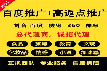 深度解析：信息流广告投放的技巧与误区