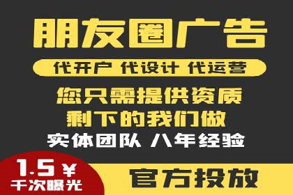 揭秘竞价推广公司：实战案例分享
